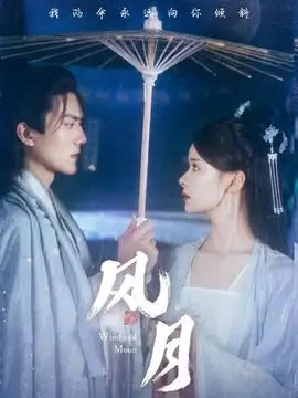 夜来香电影条目漫改夜行标本卡封面