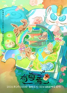 夜来香电影条目午夜广播详情图